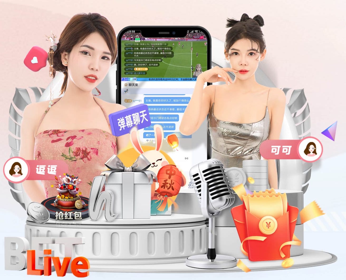 bsports·官网 田径顶尖器材有哪些